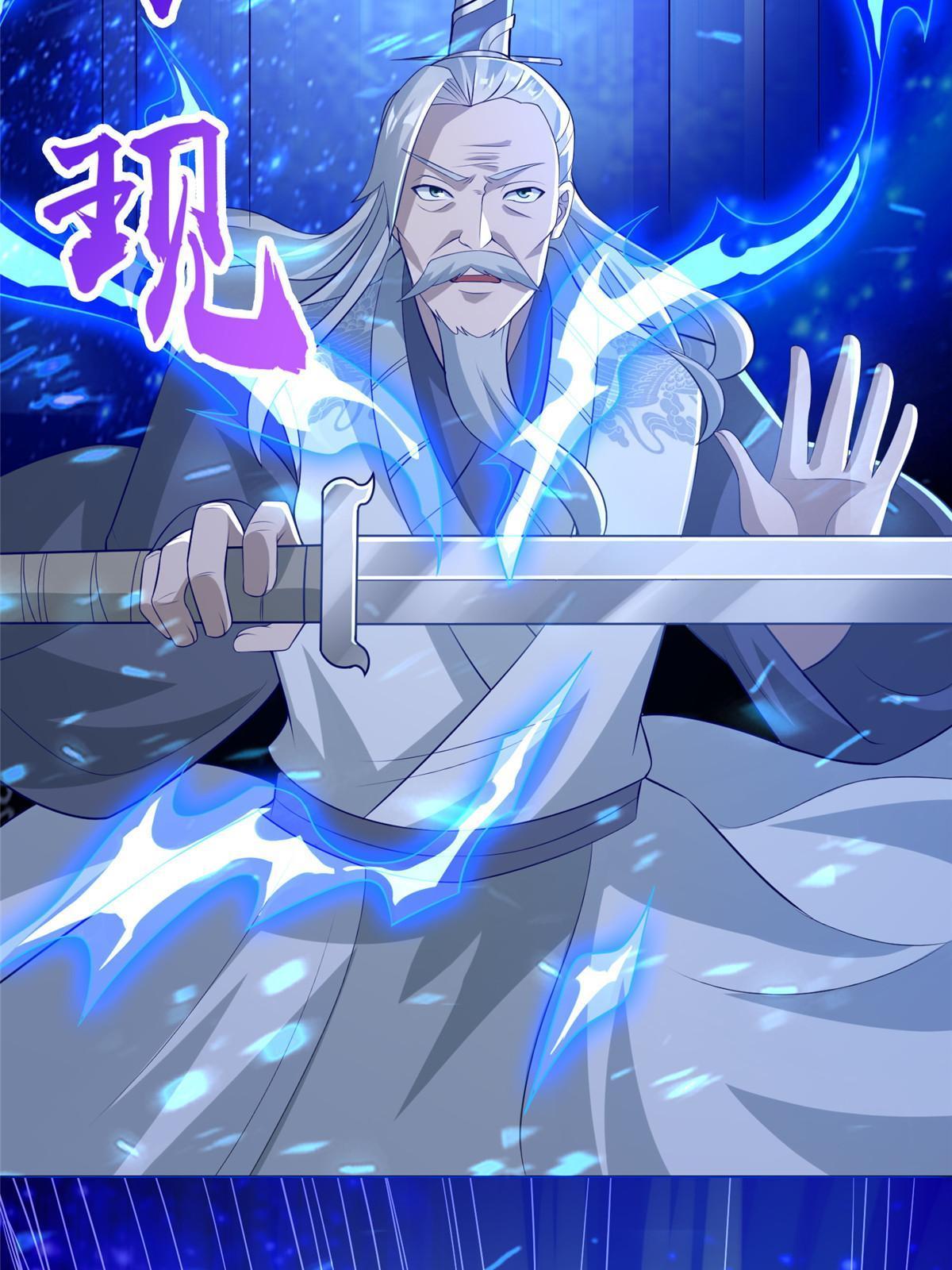 牧龙师漫画免费阅读猪猪漫画漫画,262 现学现卖2图
