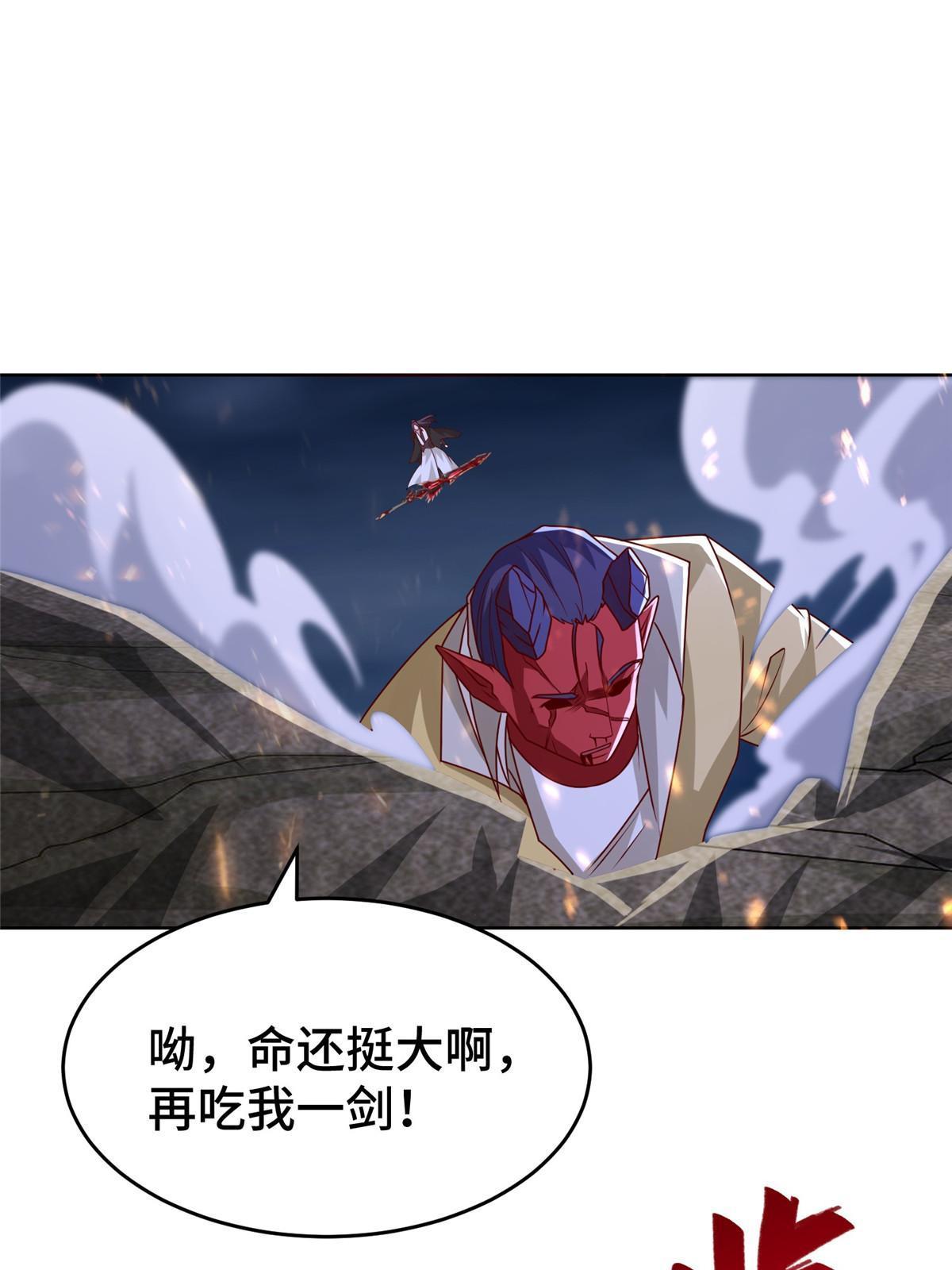 牧龙师漫画免费阅读猪猪漫画漫画,288 攻陷绝岭城2图