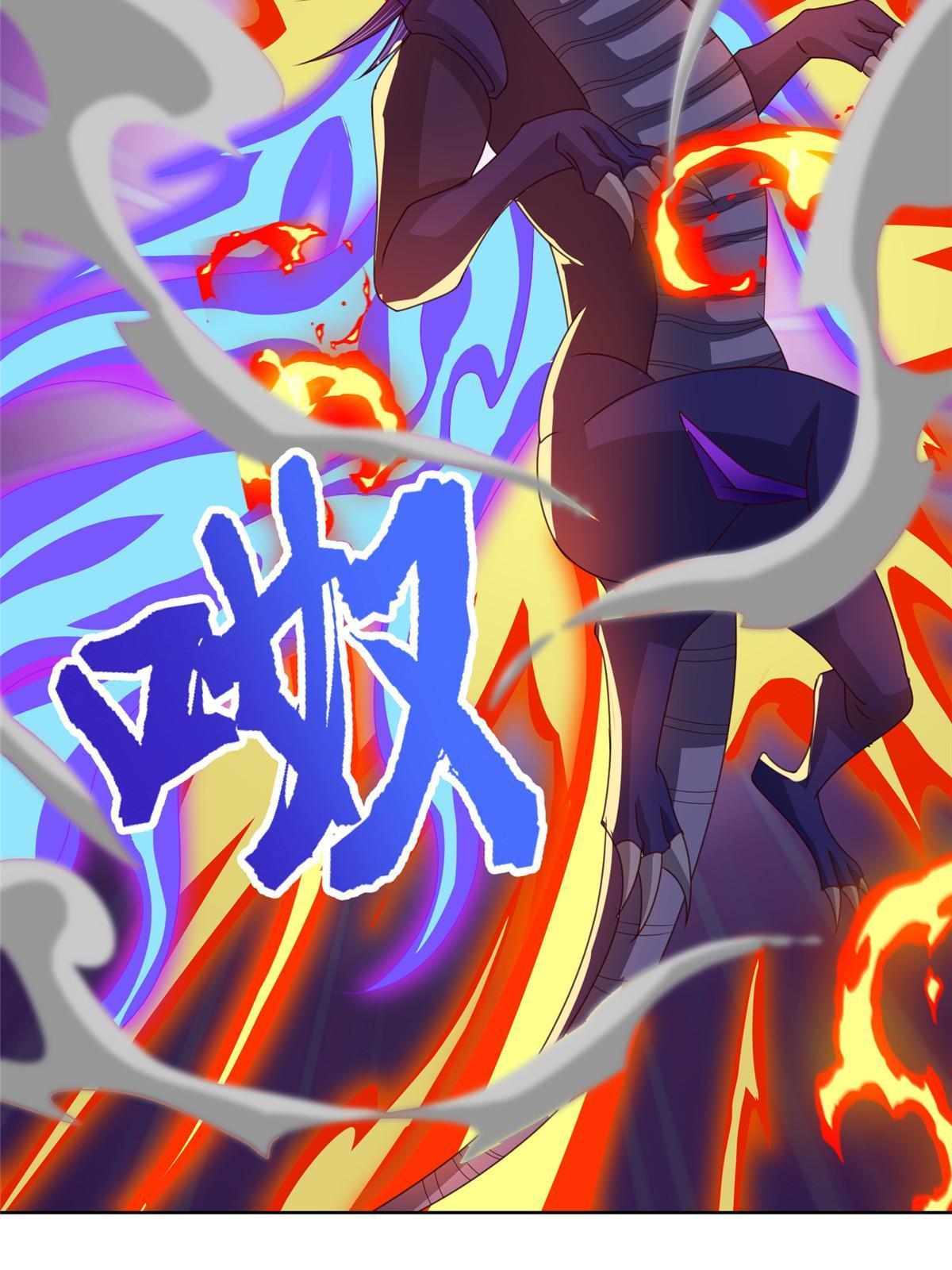 牧龙师漫画免费阅读猪猪漫画漫画,180 火痕觉醒1图