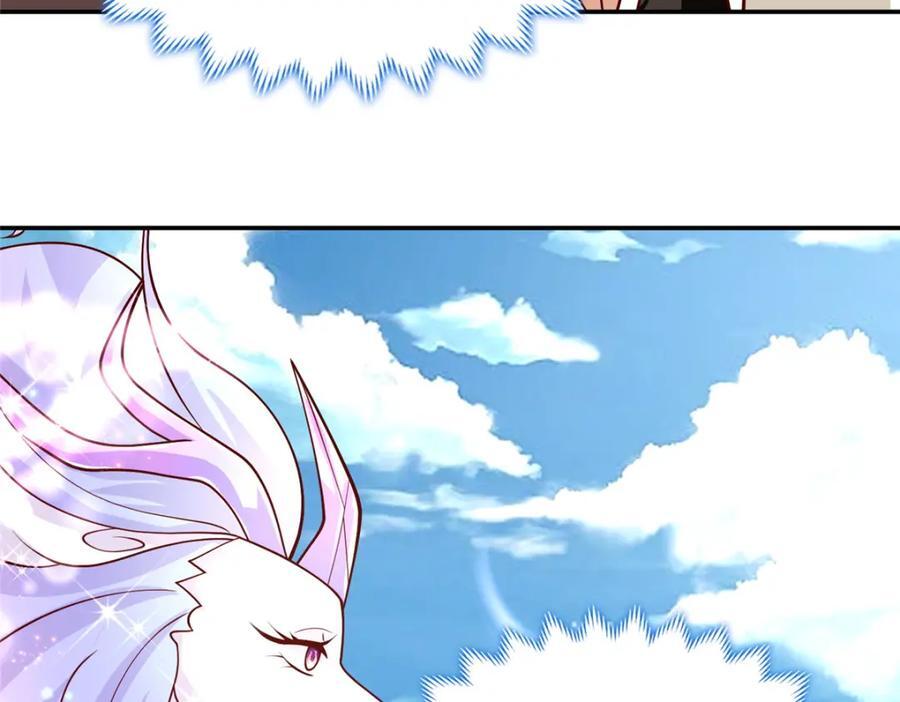 牧龙师漫画,371 向界龙门出发！1图