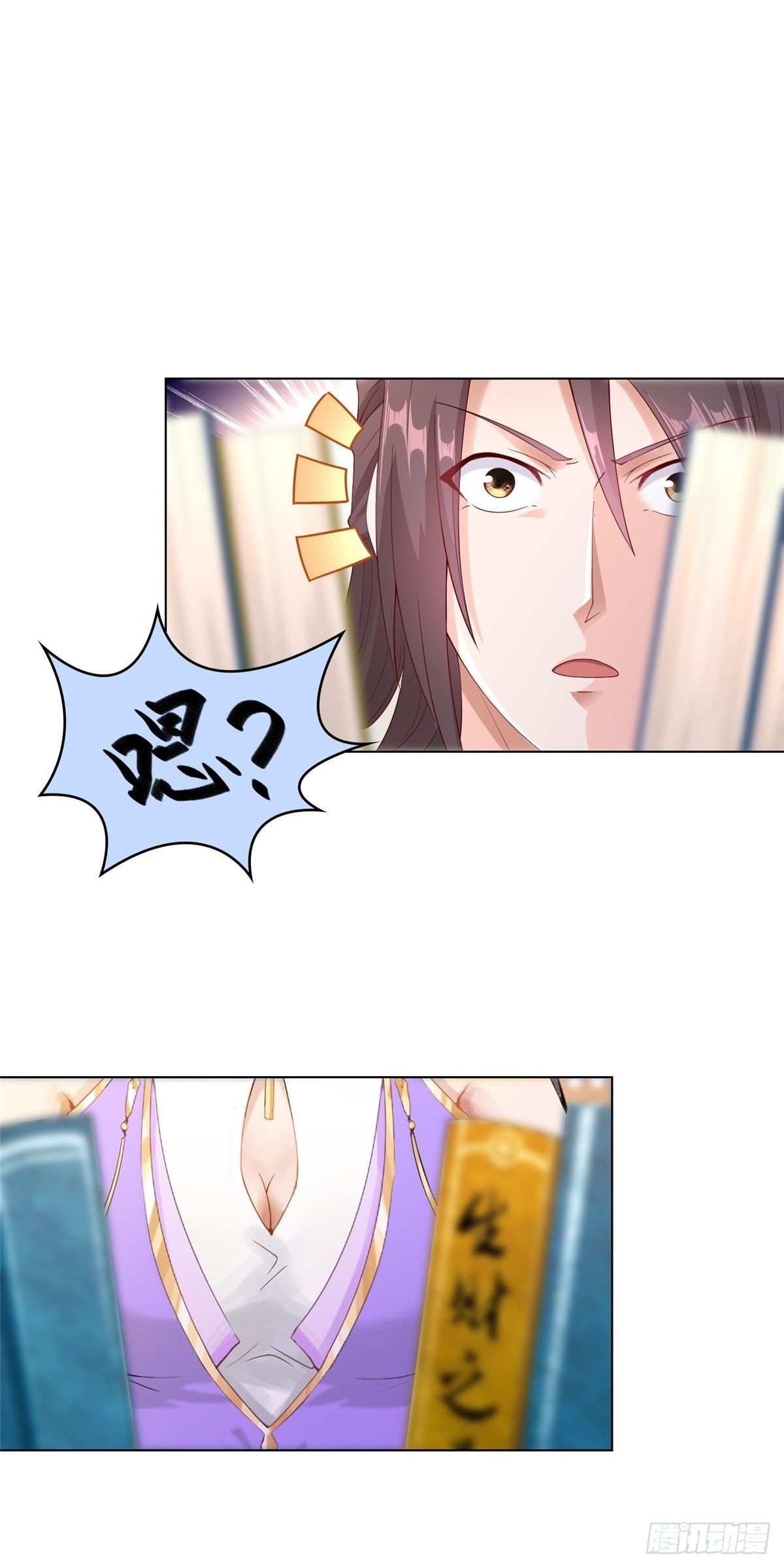 牧龙师漫画免费阅读猪猪漫画漫画,13 消除暴鲶1图