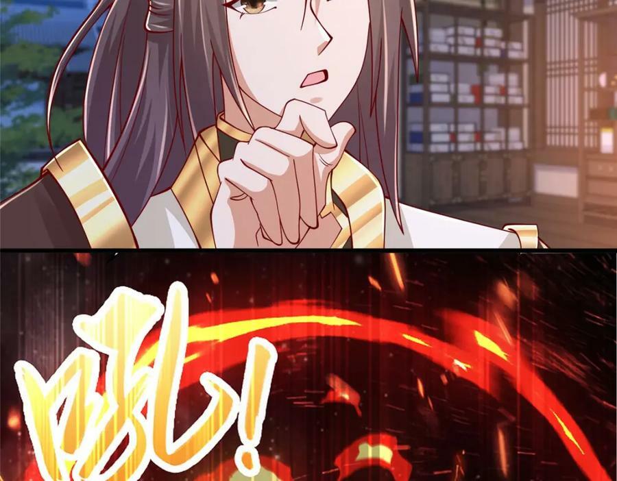 牧龙师漫画免费阅读猪猪漫画漫画,355 玉血剑1图