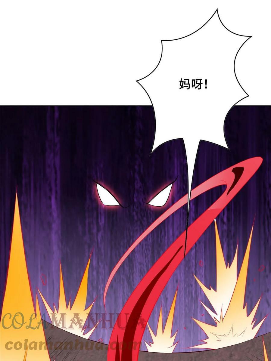 牧龙师第二季漫画,317 龙口夺玉2图