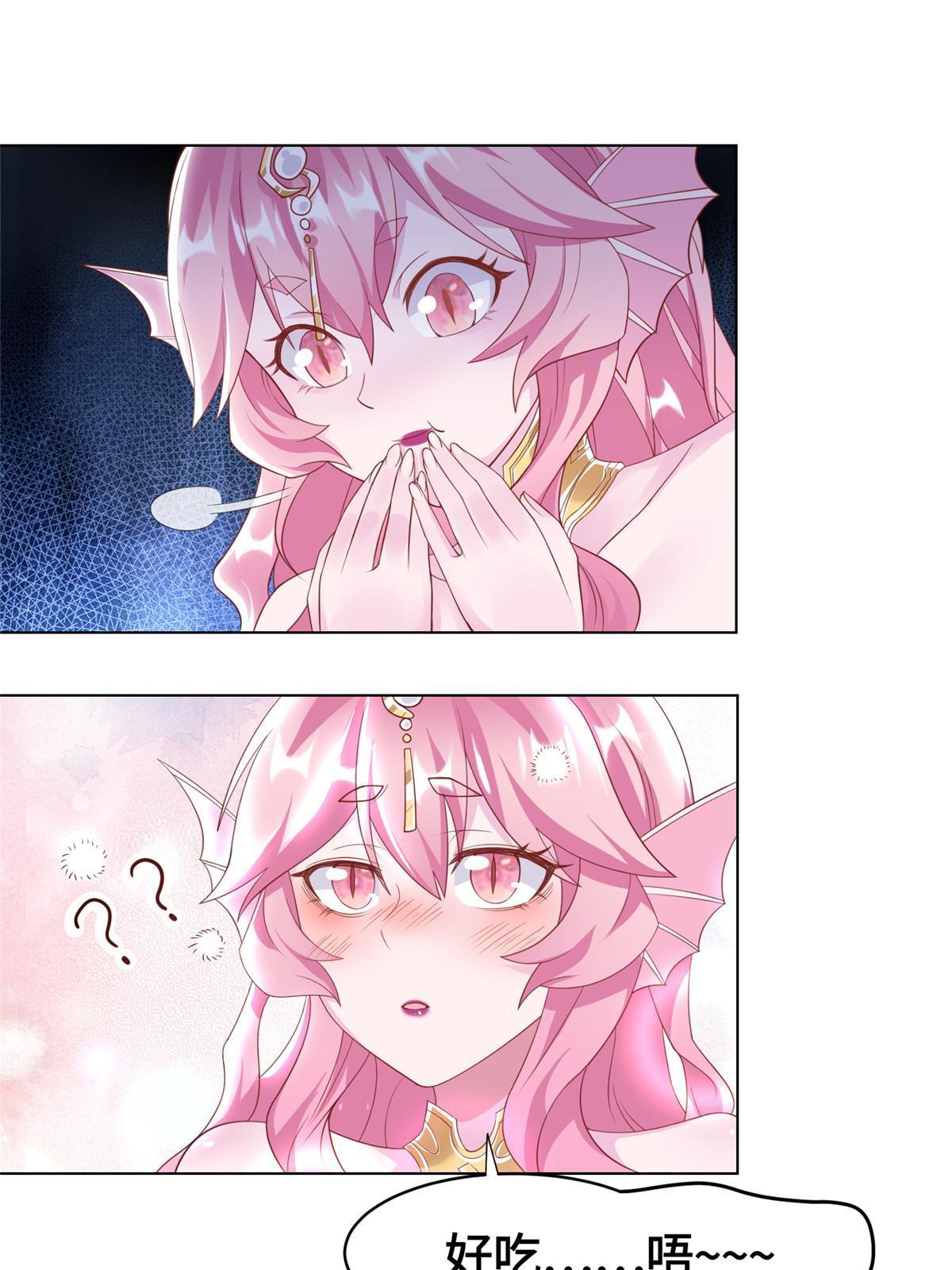 牧龙师漫画,244 诱拐女娲龙1图