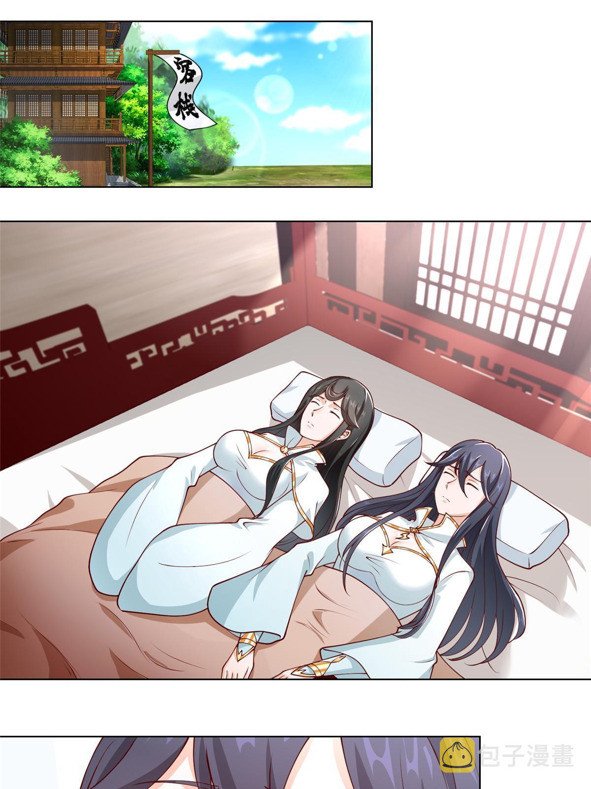 牧龙师合集漫画,185 仙鬼出没1图
