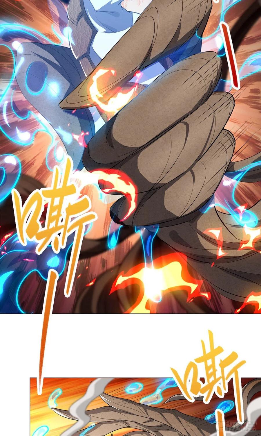 牧龙师漫画免费阅读猪猪漫画漫画,68 棋师围杀1图