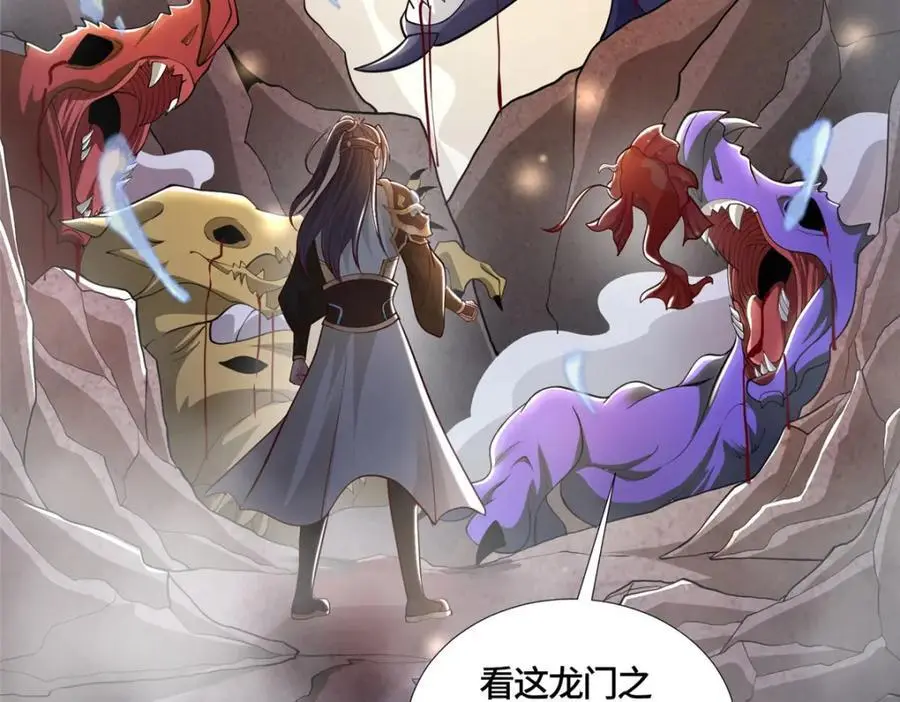 牧龙师漫画免费阅读猪猪漫画漫画,392 隐星伏辰2图