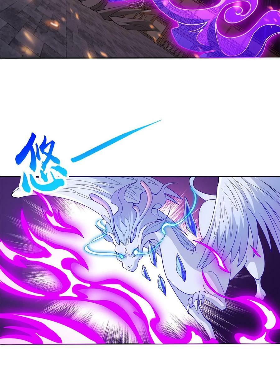 牧龙师动漫98集漫画,327 痛扁明练杰1图