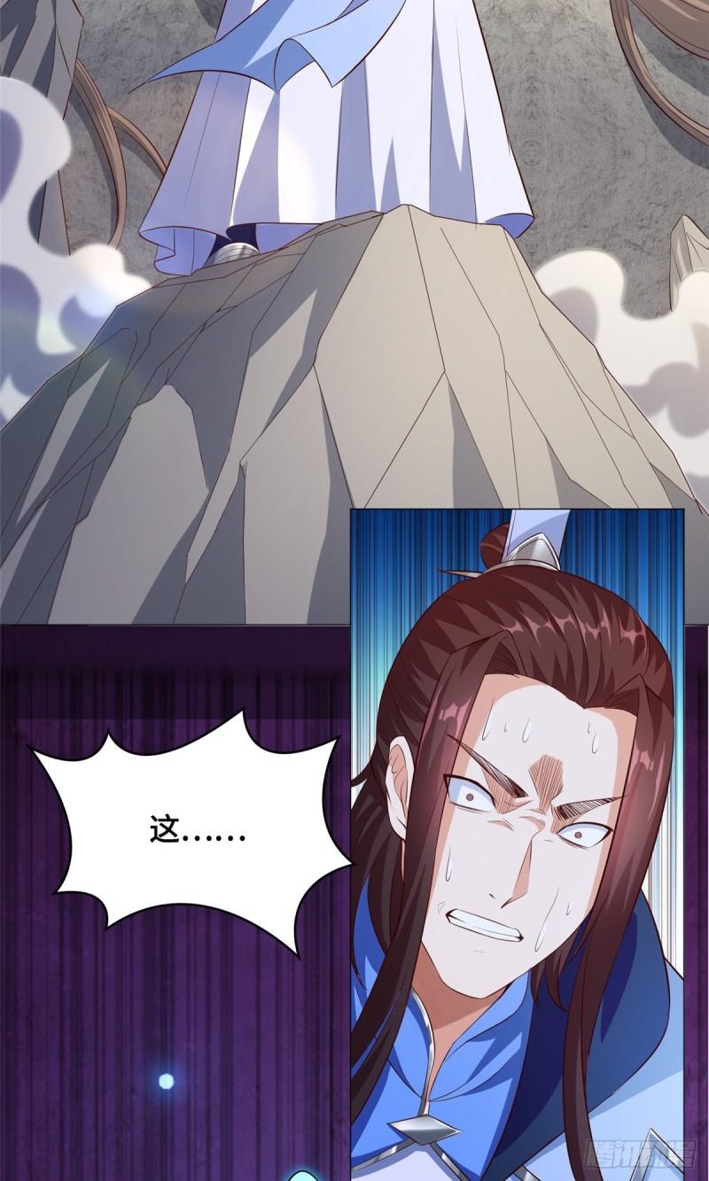 牧龙师合集漫画,77 剑陨阵的威力1图