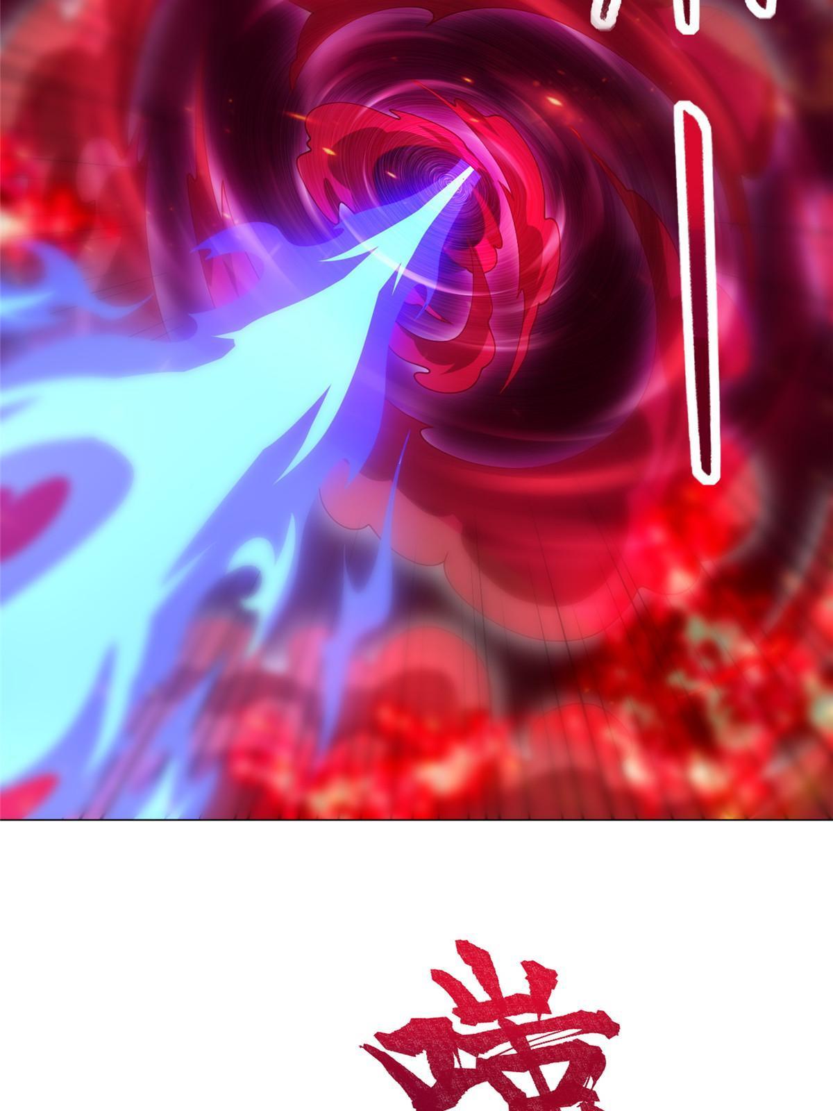 牧龙师第二季漫画,182 喜提龙王1图