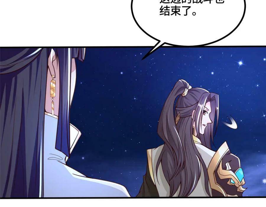 牧龙师漫画免费阅读猪猪漫画漫画,343 神龙之心1图