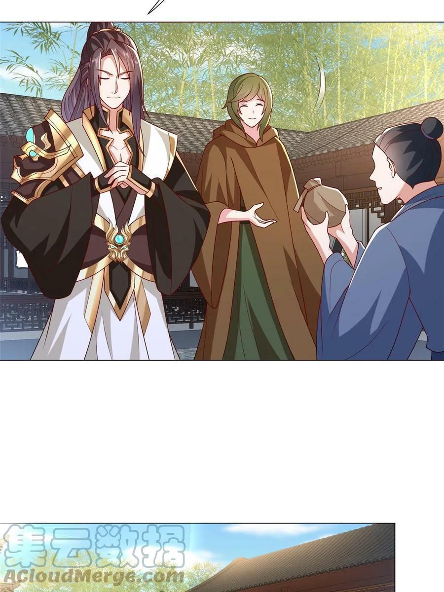 牧龙师第二季漫画,323 神谕旗2图