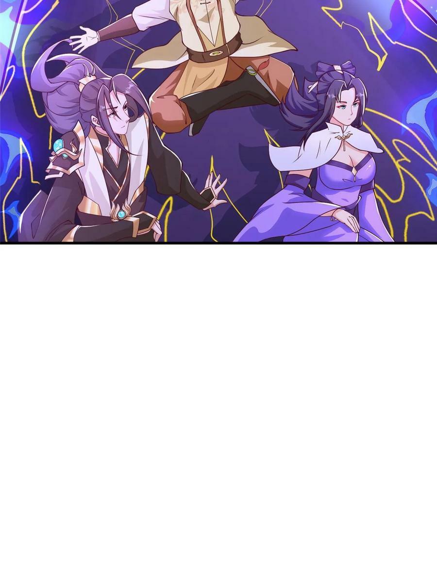 牧龙师漫画免费阅读猪猪漫画漫画,339 天煞龙进阶2图