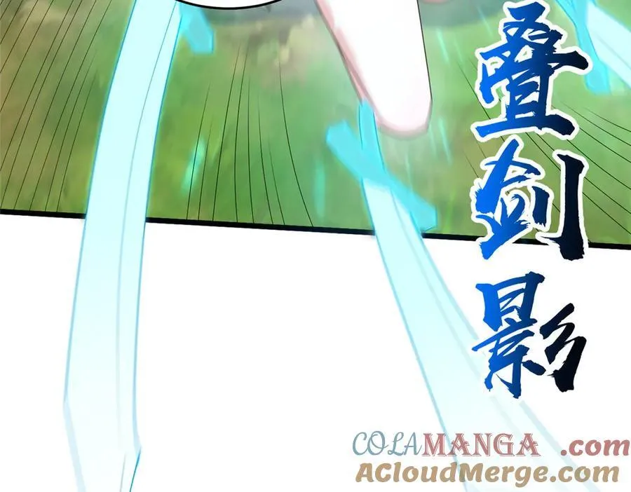 牧龙师漫画免费阅读猪猪漫画漫画,412 银曦之门2图