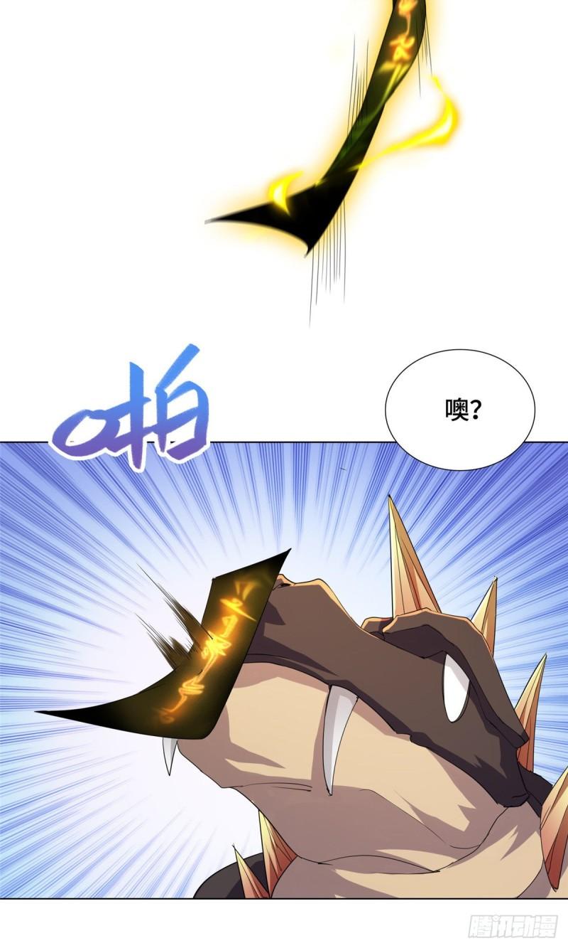 牧龙师合集漫画,78 烽火引敌2图