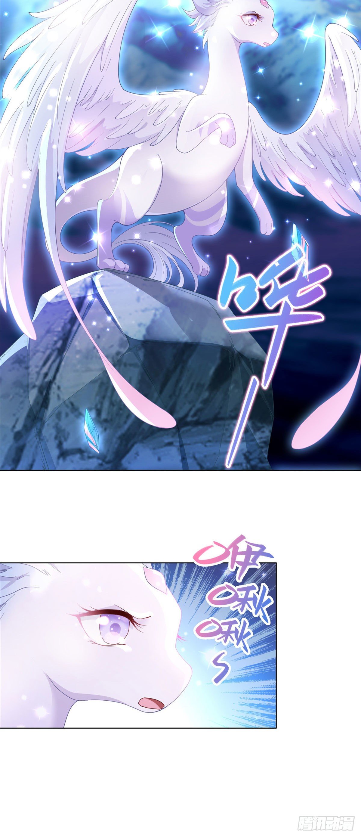牧龙师漫画免费阅读猪猪漫画漫画,10 课堂起冲突1图