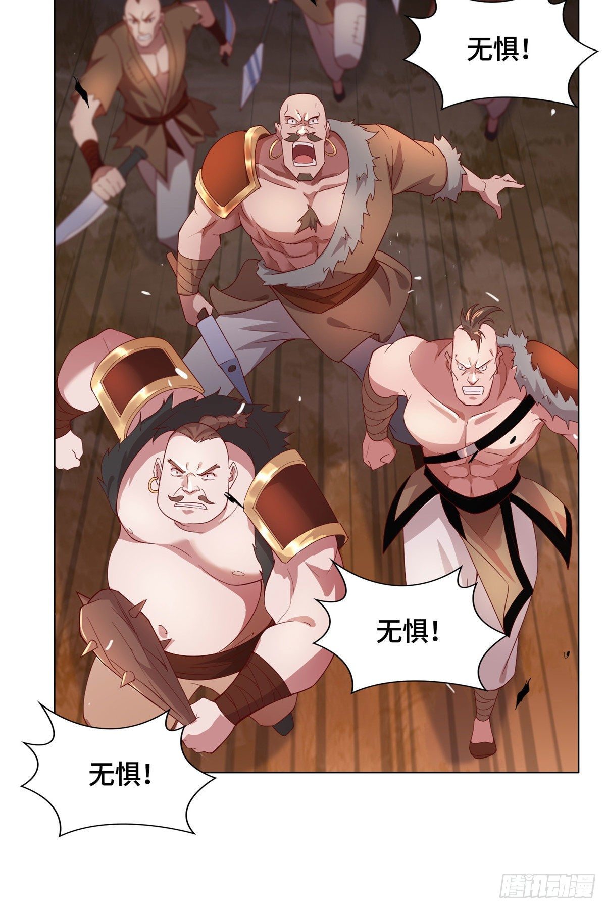 牧龙师漫画免费阅读猪猪漫画漫画,22 驰援荣谷城2图