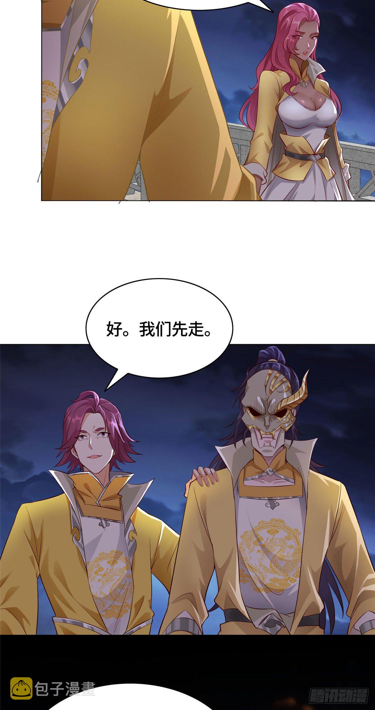 牧龙师动漫观看漫画,40 阻拦宗宫强者1图