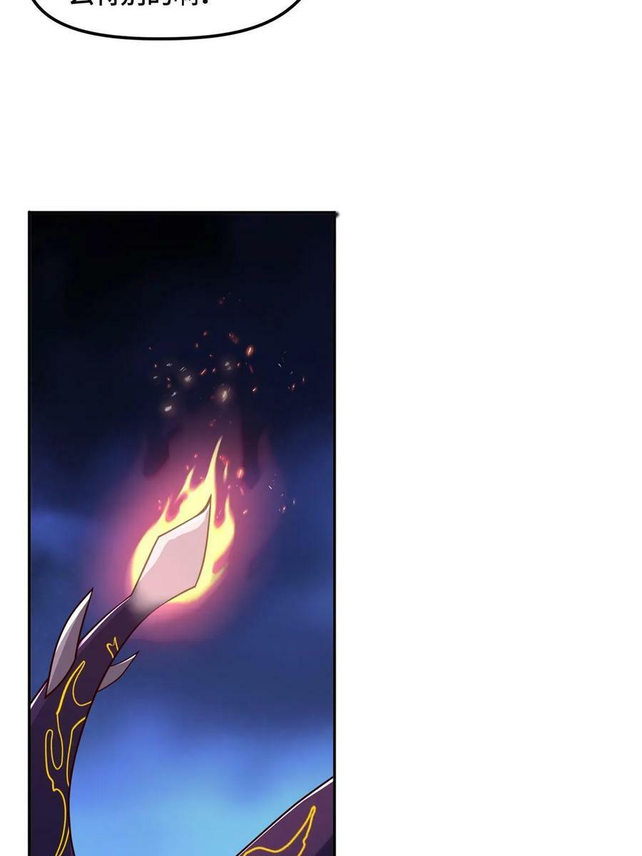 牧龙师漫画免费阅读猪猪漫画漫画,339 天煞龙进阶1图