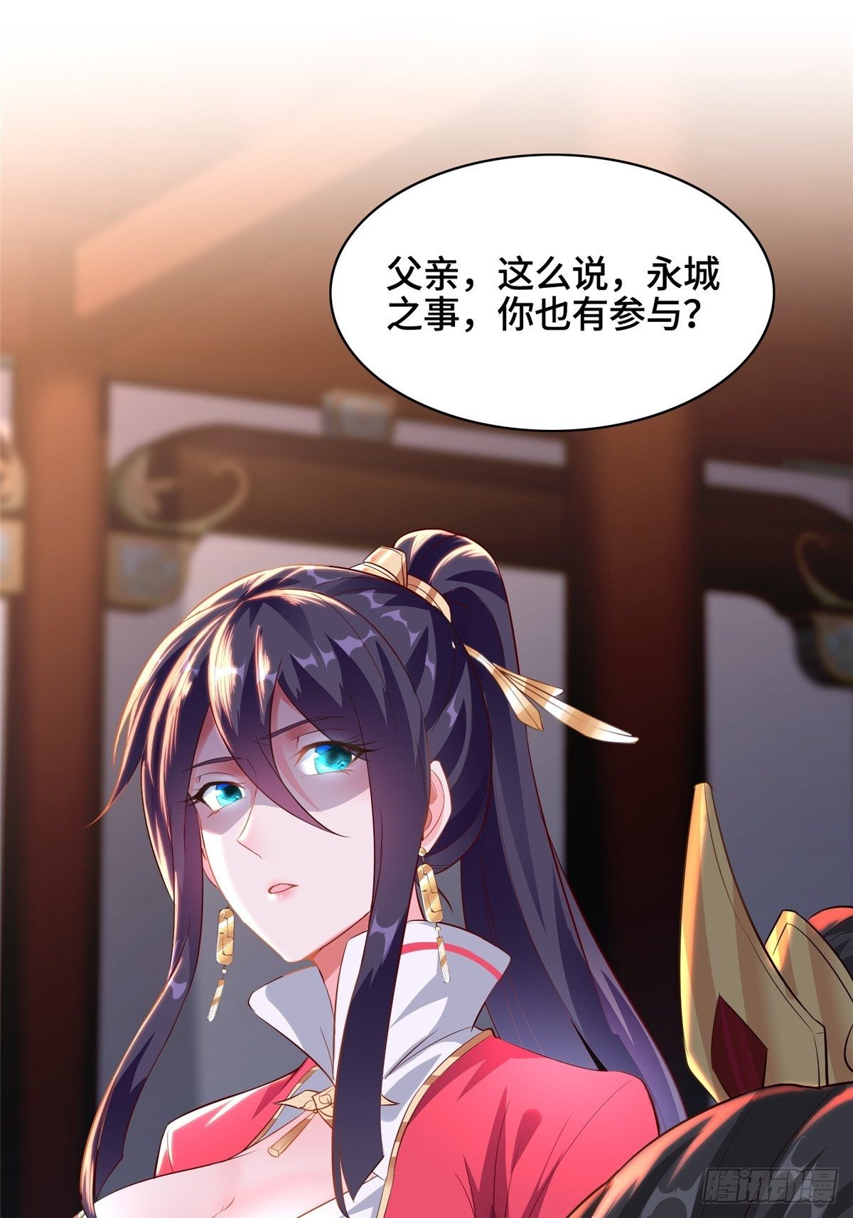 牧龙师动漫观看漫画,39 命如纸薄2图