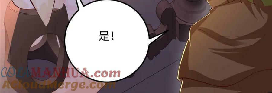 牧龙师漫画免费阅读猪猪漫画漫画,354 过去的真相1图