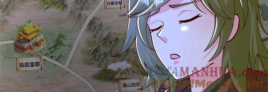 牧龙师漫画免费阅读猪猪漫画漫画,354 过去的真相1图