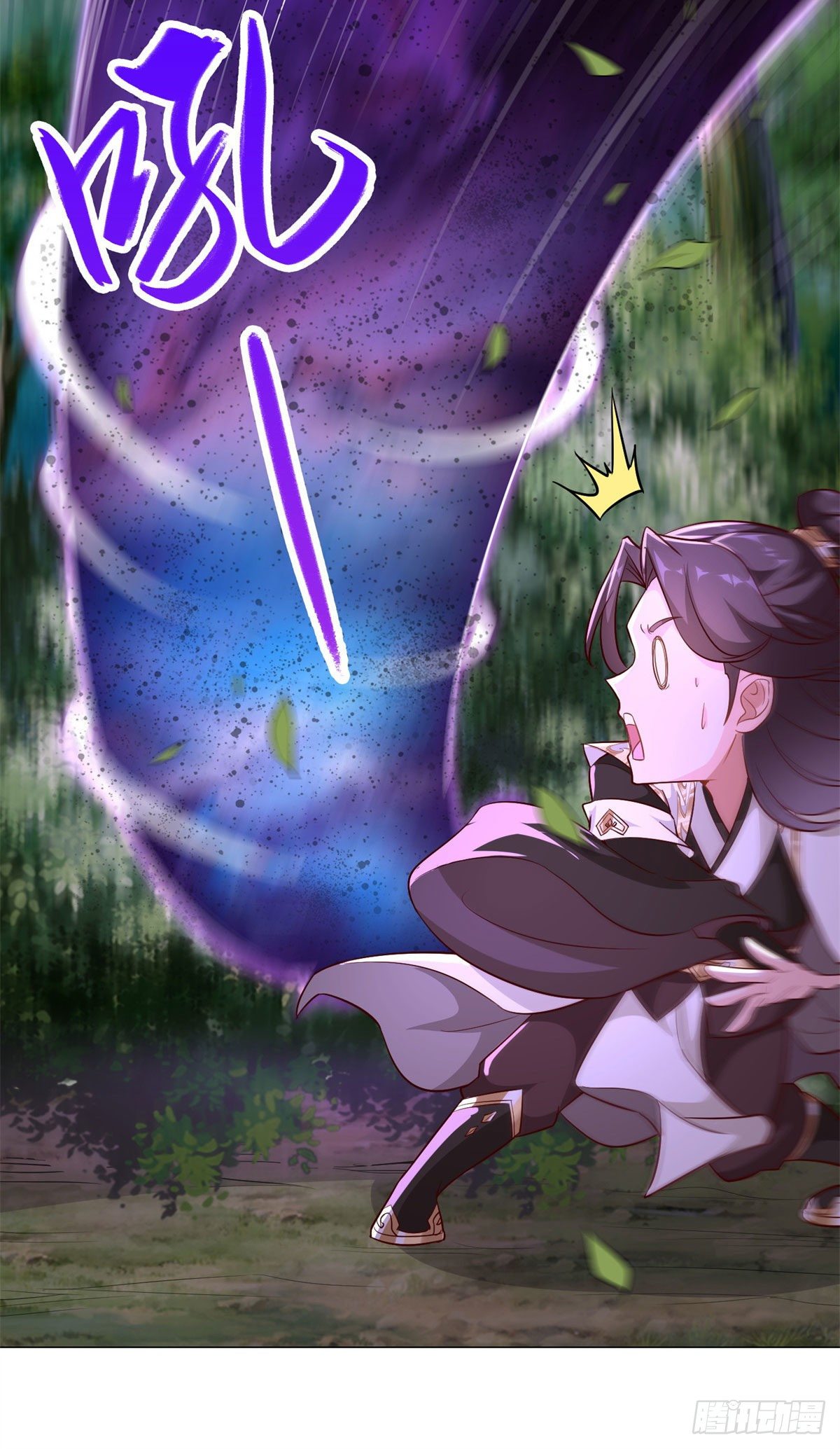 牧龙师合集漫画,32 再遇森林巨龙2图
