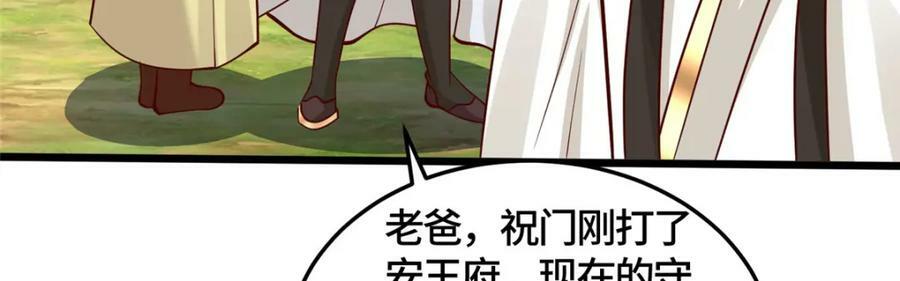 牧龙师漫画免费阅读猪猪漫画漫画,360 云之龙国2图