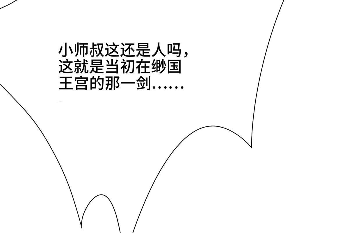 牧龙师漫画免费阅读猪猪漫画漫画,181 签订灵约2图