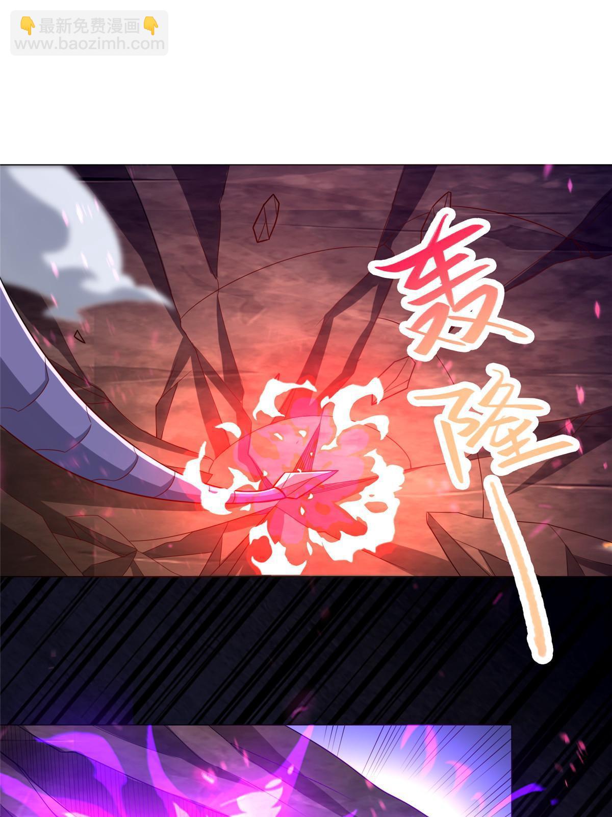 牧龙师漫画免费阅读猪猪漫画漫画,263 双管齐下1图