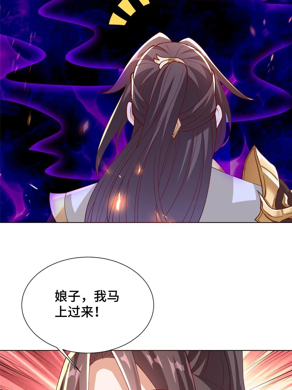 牧龙师动漫观看漫画,301 刹仙剑2图