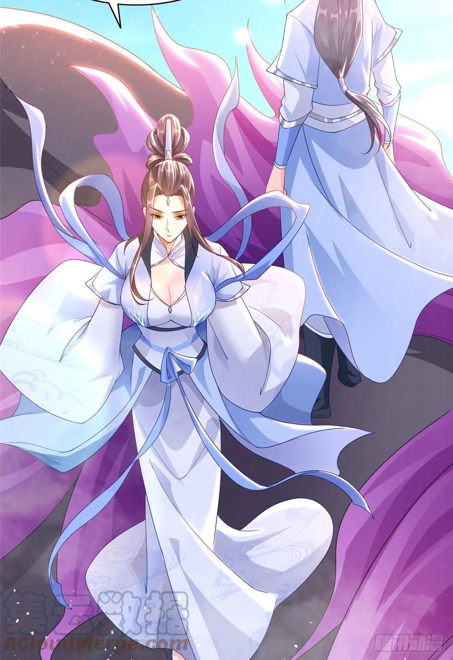 牧龙师合集漫画,46 极庭大陆1图
