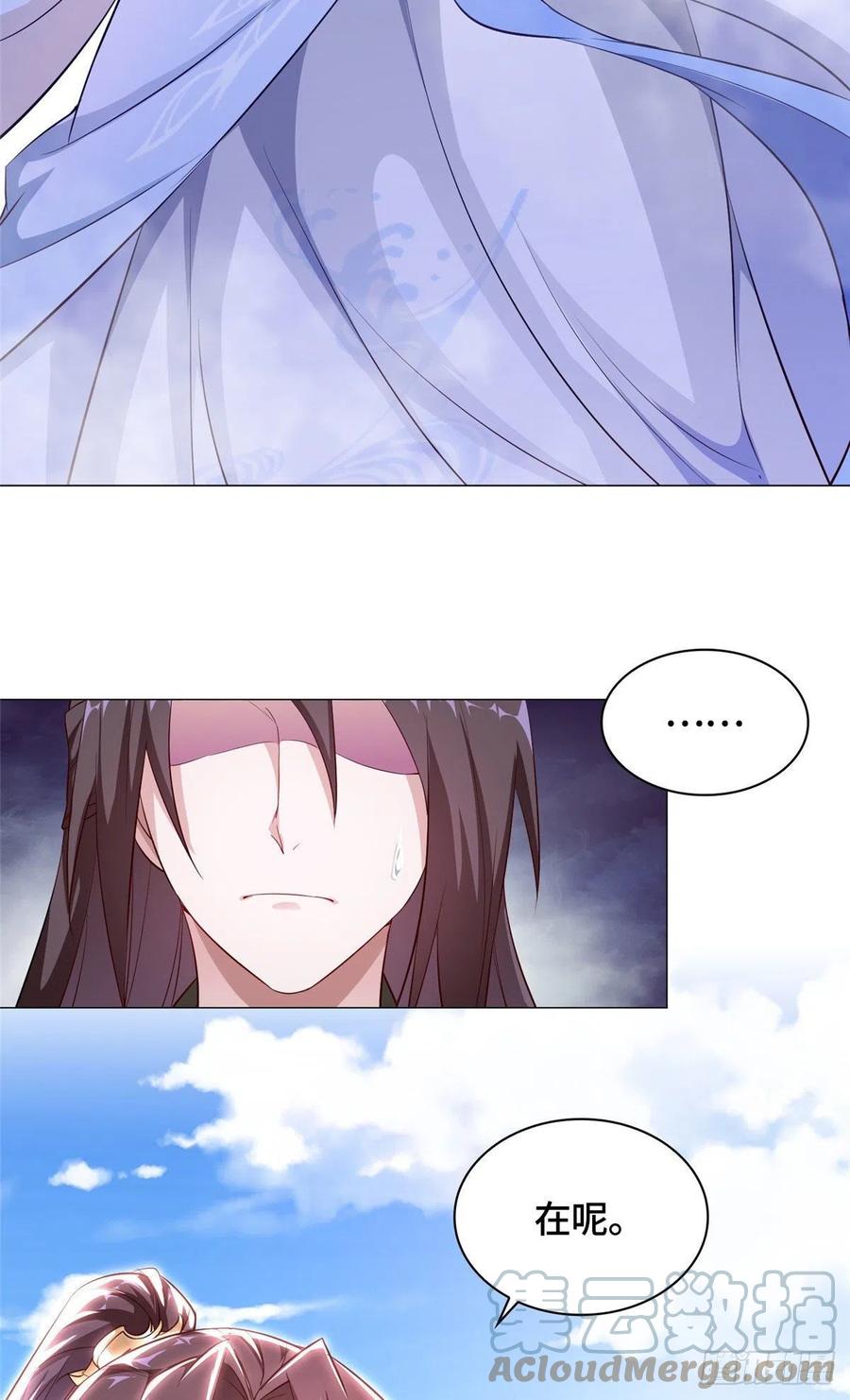 牧龙师漫画免费阅读猪猪漫画漫画,45 神秘大陆的强者1图