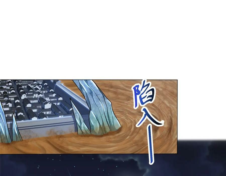 牧龙师漫画免费阅读猪猪漫画漫画,350 夜娘娘2图