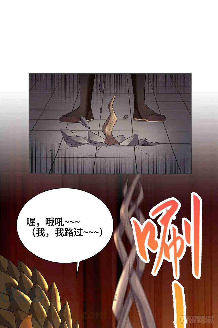 牧龙师动漫在线观看樱花动漫漫画,69 青卓显威1图