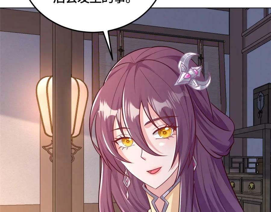 牧龙师合集漫画,364 无法挽救2图