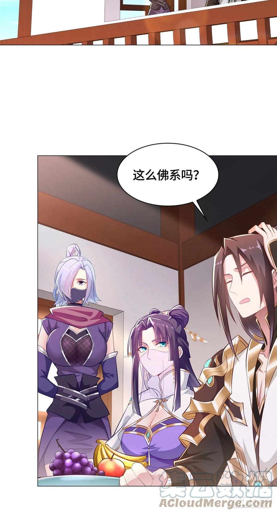 牧龙师漫画免费阅读猪猪漫画漫画,58 又遇白痴1图