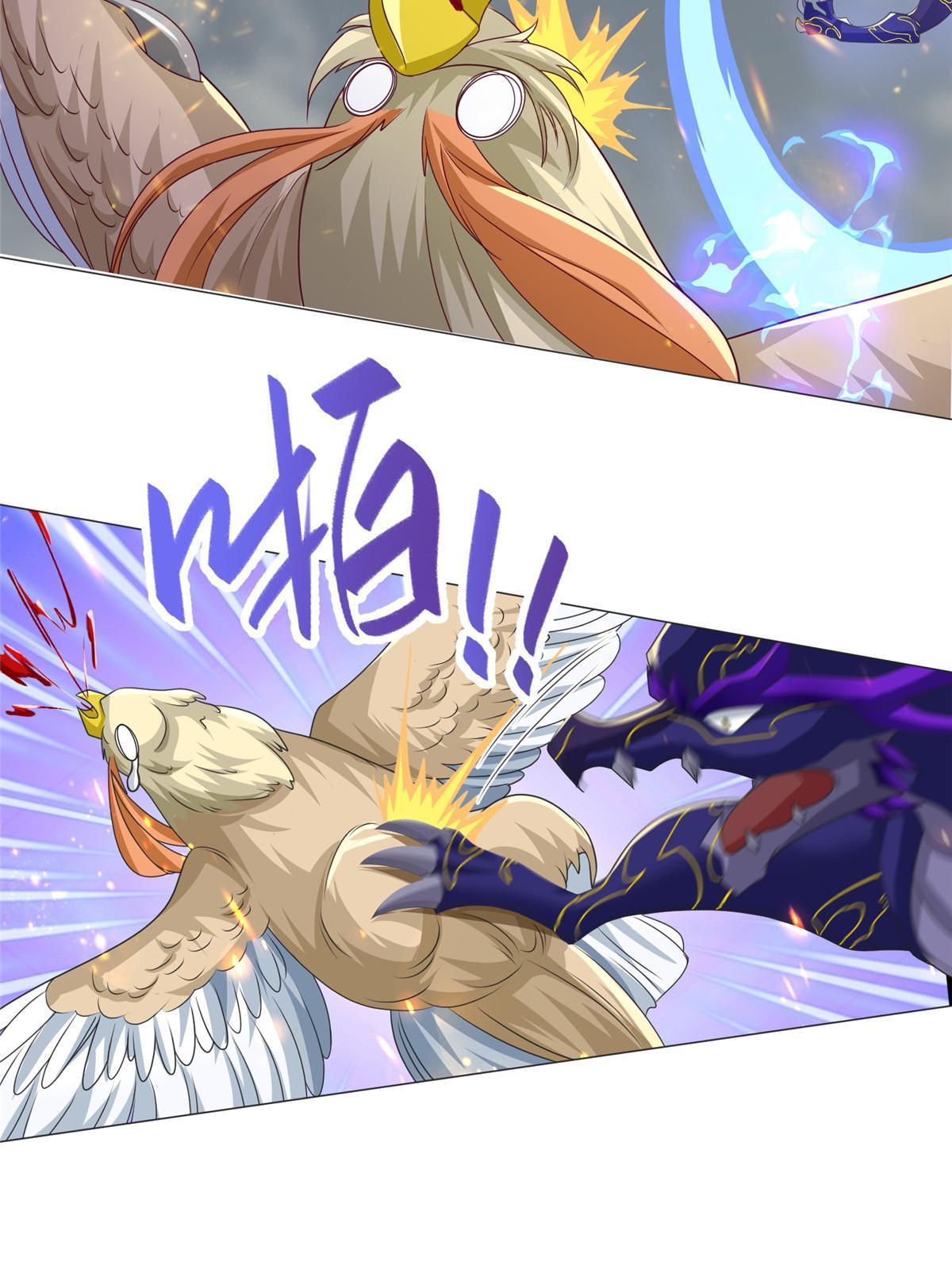 牧龙师漫画免费阅读猪猪漫画漫画,210 难缠的绝海鹰皇1图