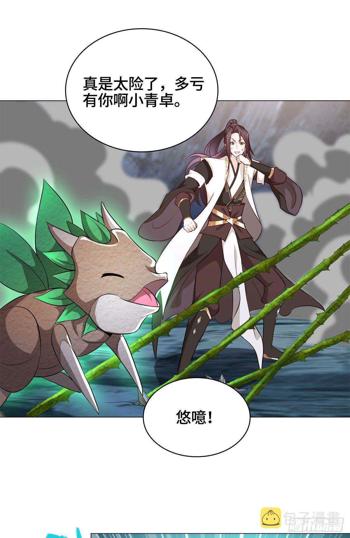 牧龙师漫画免费阅读猪猪漫画漫画,31 击杀夜交藤鼠狼魔灵1图