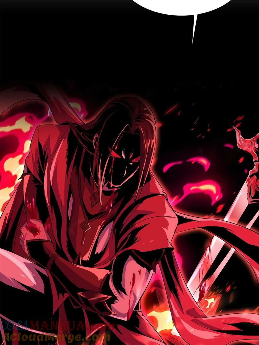 牧龙师漫画免费阅读猪猪漫画漫画,333 天棋神盘1图