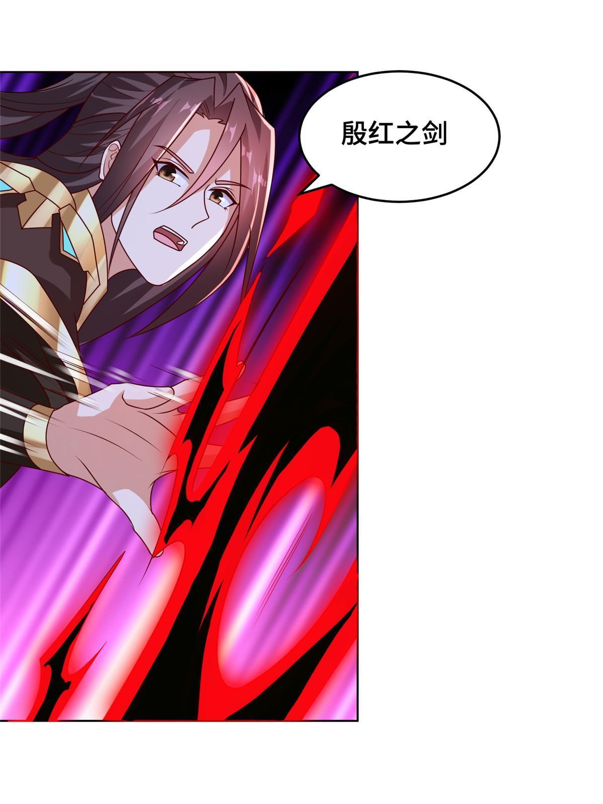 牧龙师漫画免费阅读猪猪漫画漫画,284 倾力一搏1图