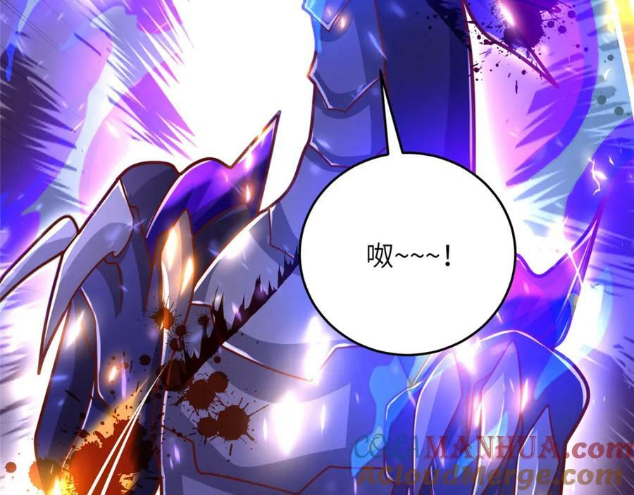 牧龙师漫画免费阅读猪猪漫画漫画,369 挟城以令2图