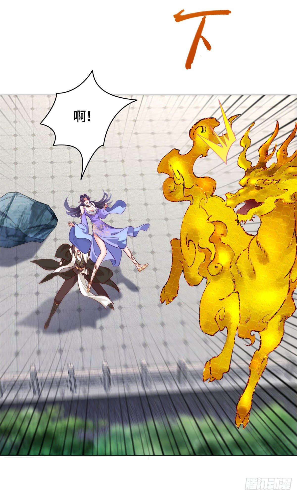 牧龙师合集漫画,32 再遇森林巨龙2图