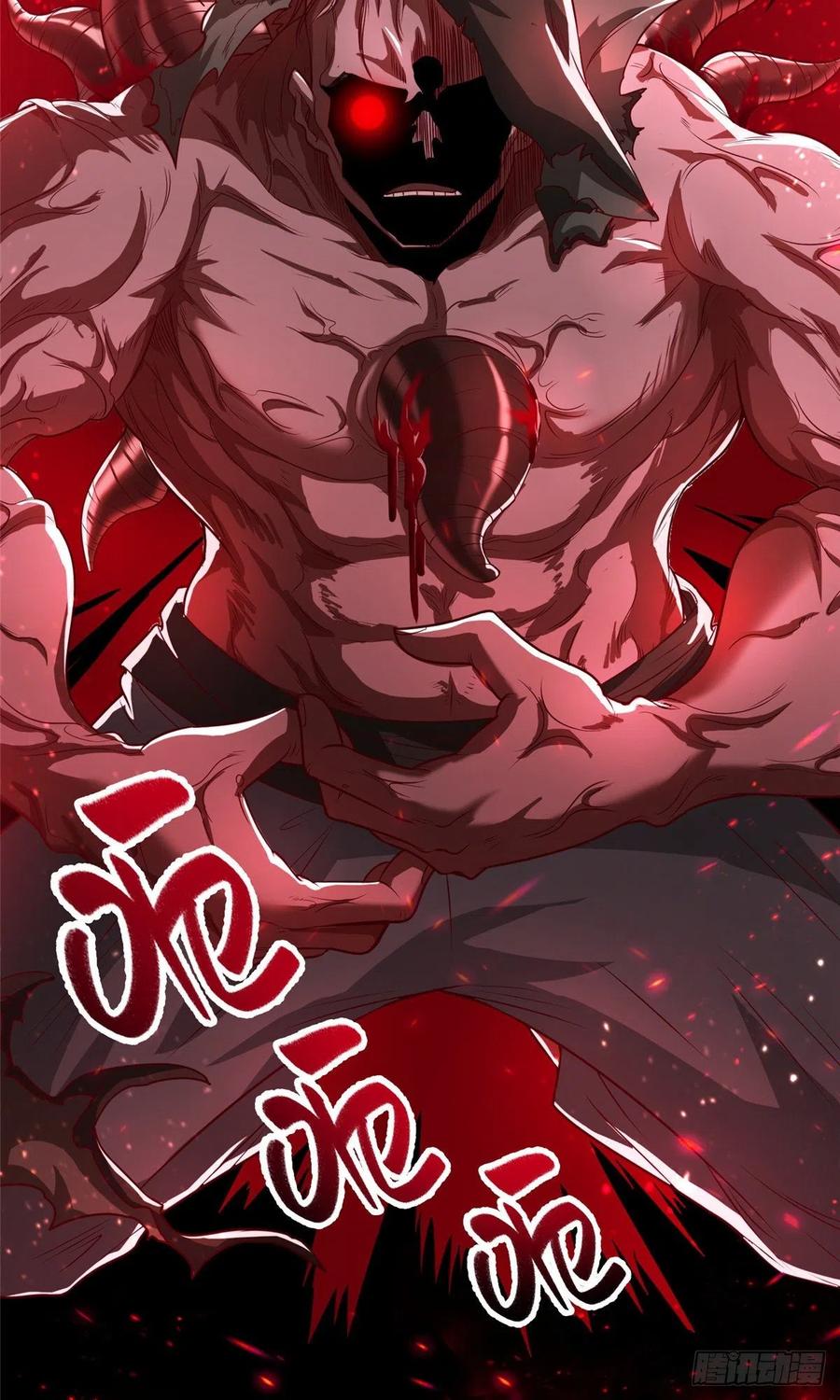 牧龙师漫画免费阅读猪猪漫画漫画,108 飞剑斩魔人2图