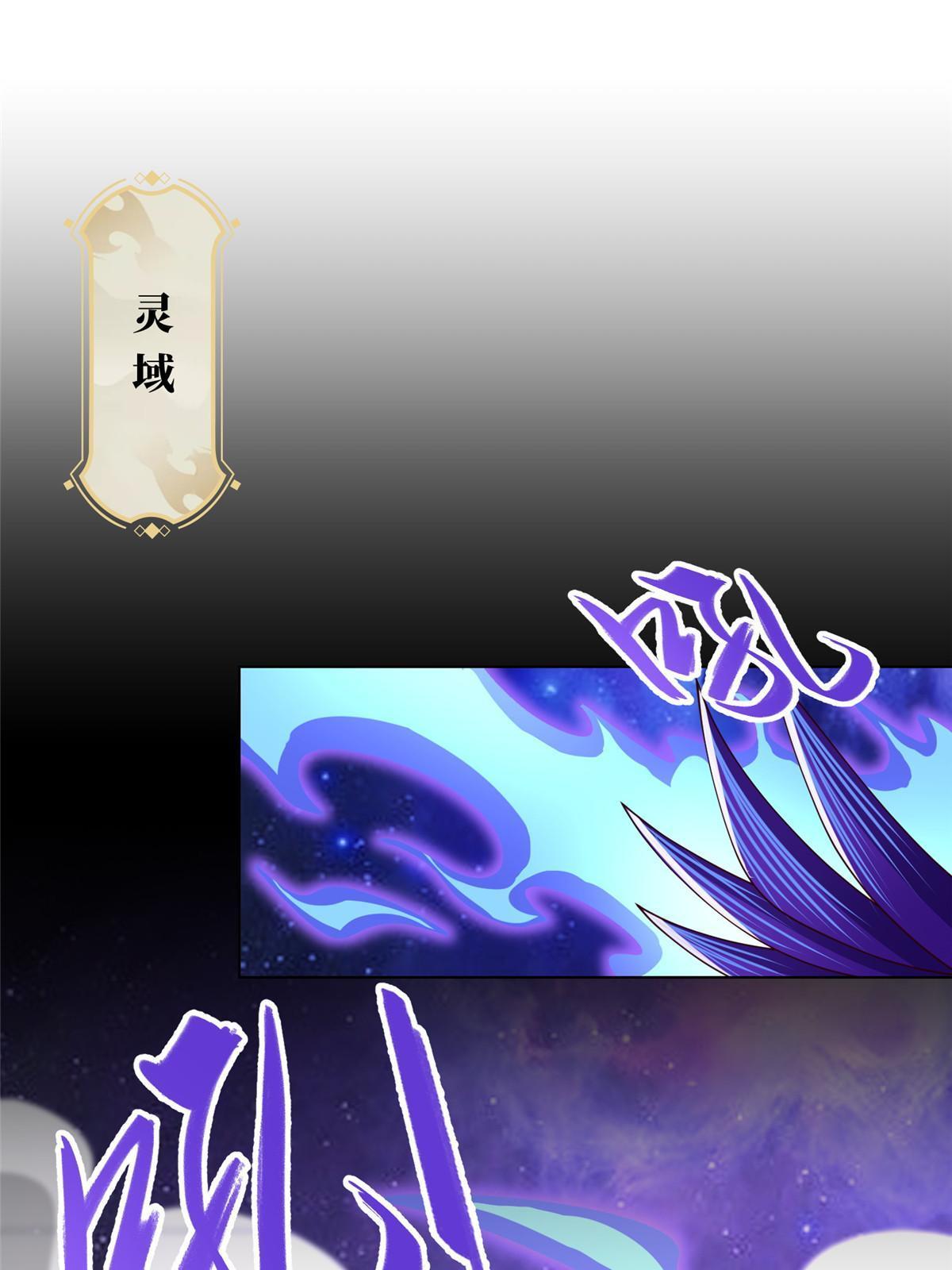 牧龙师合集漫画,183 重建润雨城1图