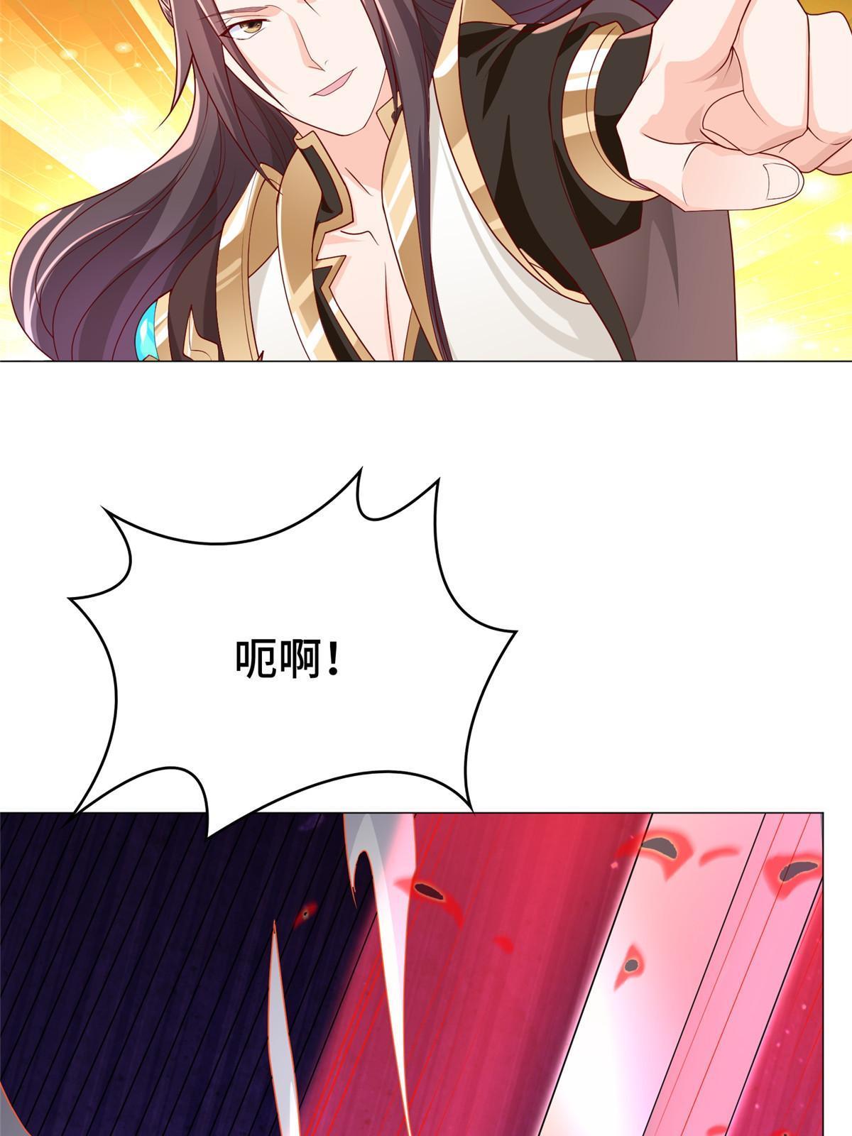 牧龙师小说免费阅读笔趣阁无弹窗最新漫画,281“掉价”的魂珠2图