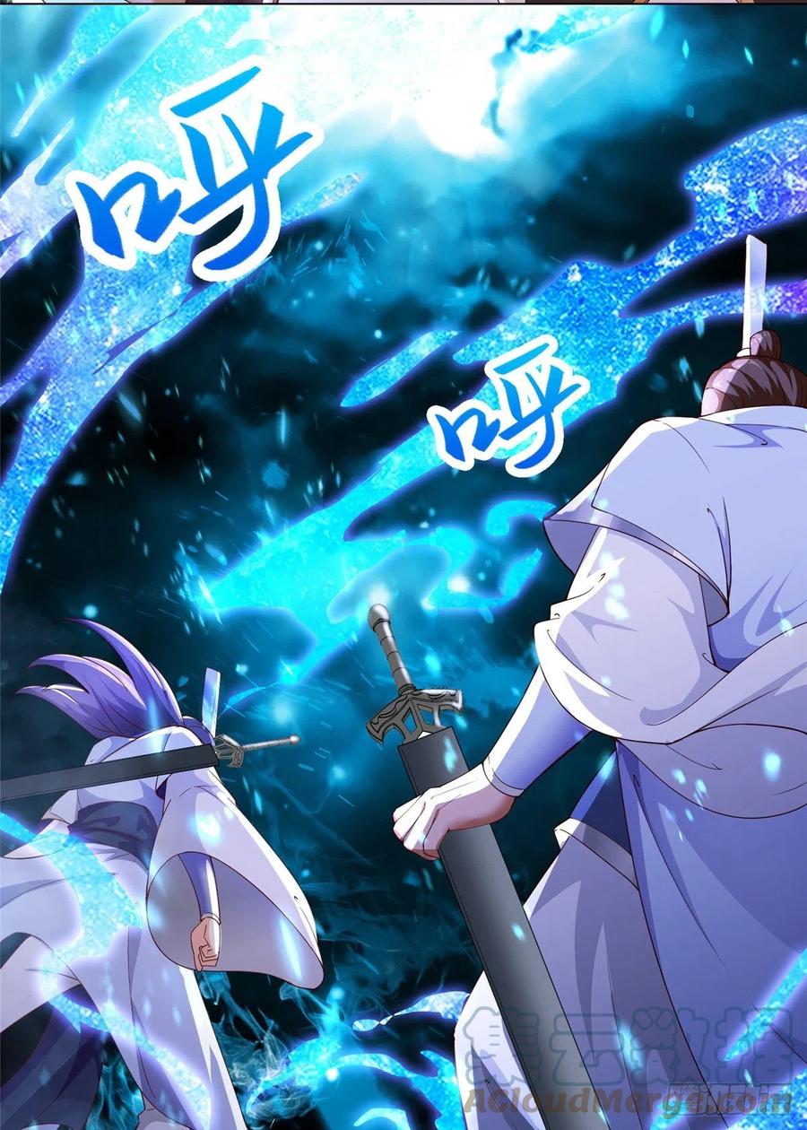 牧龙师漫画免费阅读猪猪漫画漫画,50 遥山剑宗1图