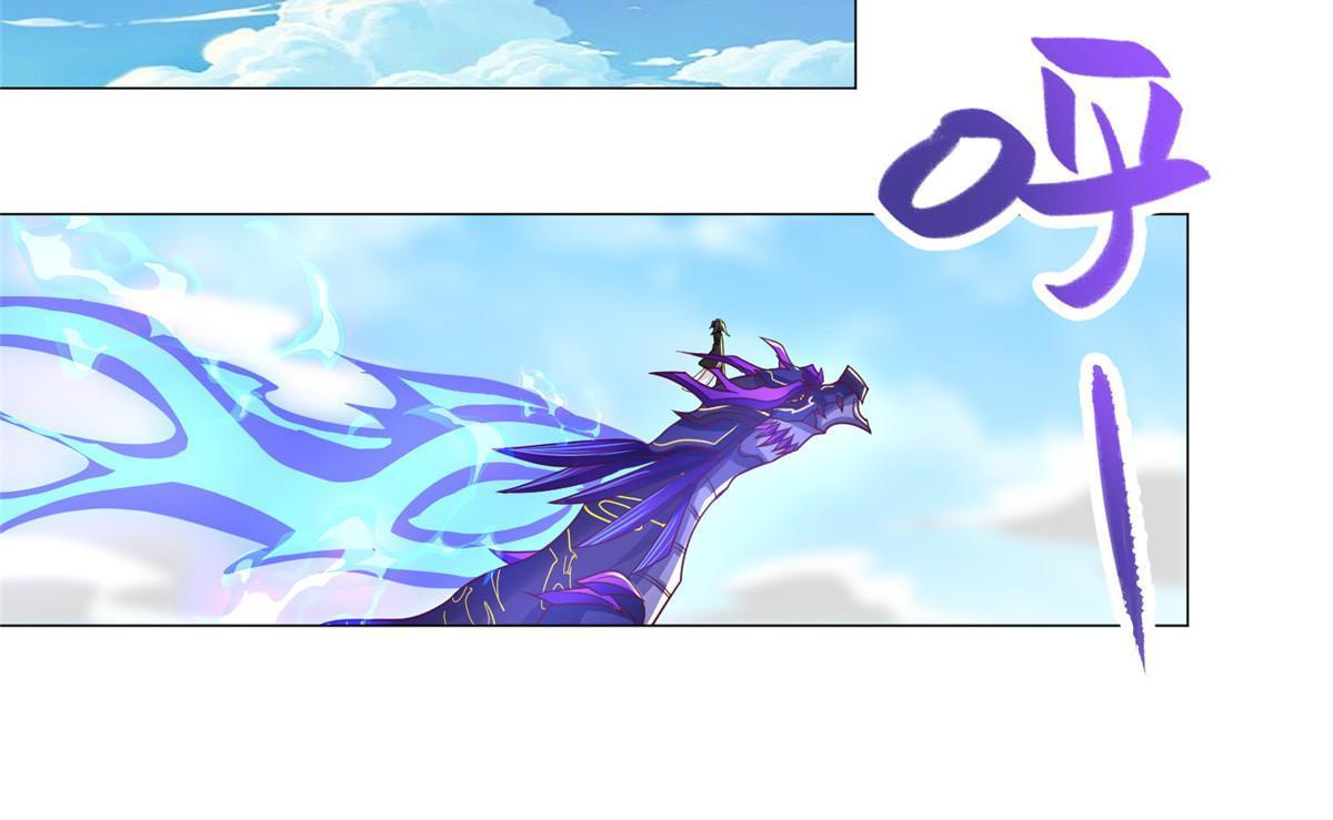 牧龙师漫画免费阅读猪猪漫画漫画,211 击杀内鬼1图