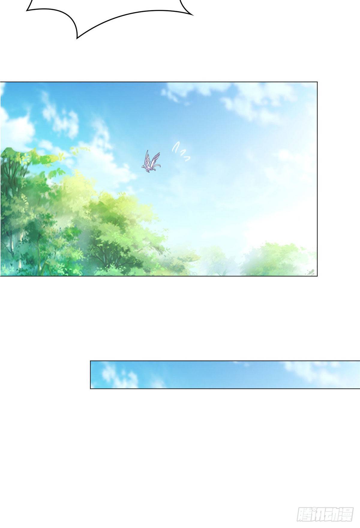 牧龙师漫画免费阅读猪猪漫画漫画,25 直面流言蜚语1图