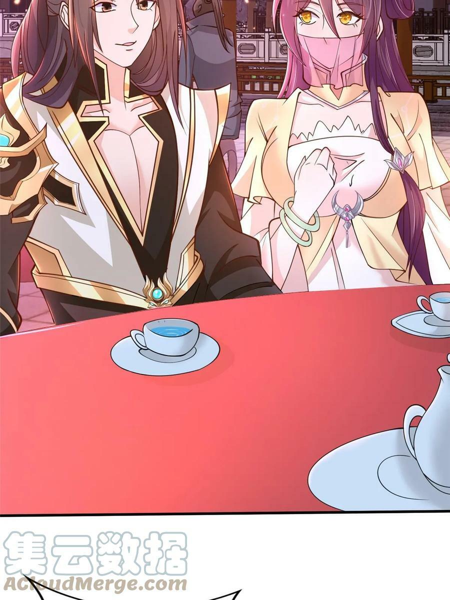 牧龙师漫画免费阅读猪猪漫画漫画,330 鸿门夜宴1图